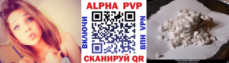 A PVP мука  Купить где  Екатеринбург 