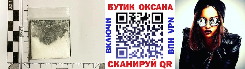 БУТИРАТ 1.4BDO  Купить где  Екатеринбург 