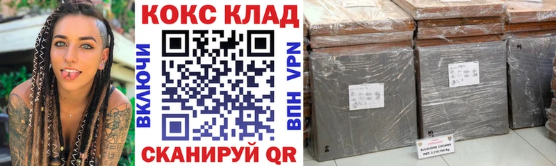 COCAIN 97%  Купить закладки  Екатеринбург 