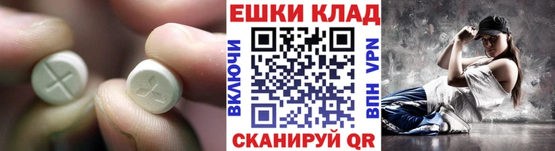 Экстази Punisher  Купить закладки  Екатеринбург 
