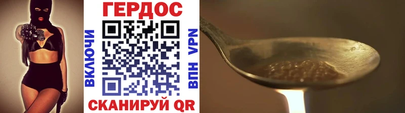 Купить где Екатеринбург ГЕРОИН белый