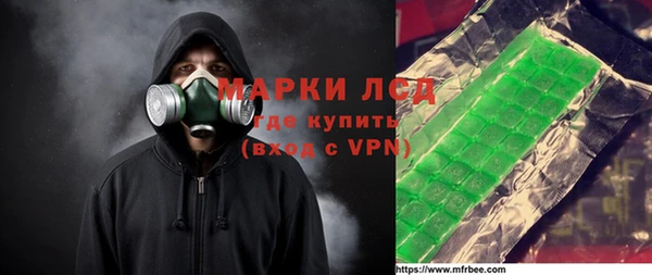 меф VHQ Алексеевка
