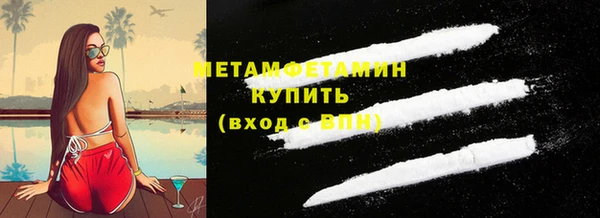 гидропоника Аркадак