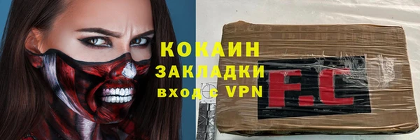 меф VHQ Алексеевка