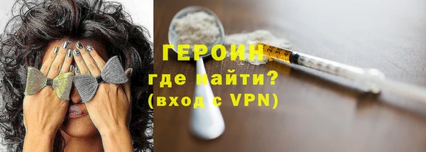меф VHQ Алексеевка