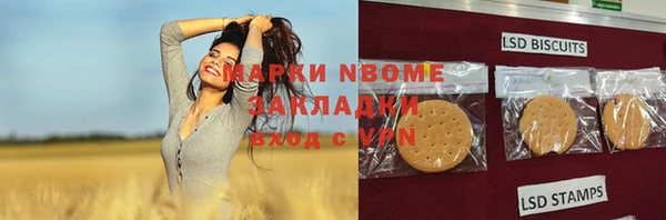 MDMA Алексин
