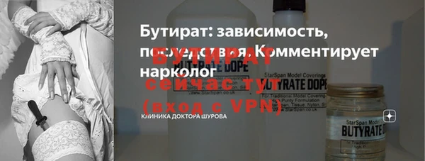 гидропоника Аркадак
