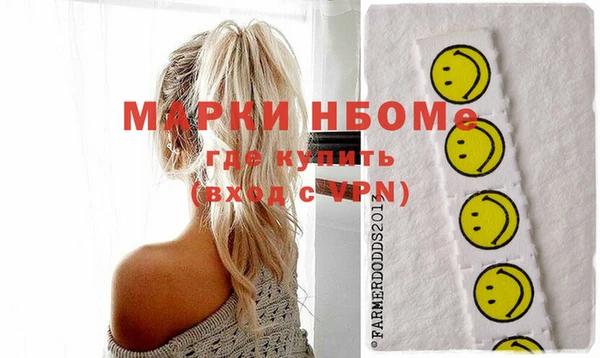 меф VHQ Алексеевка