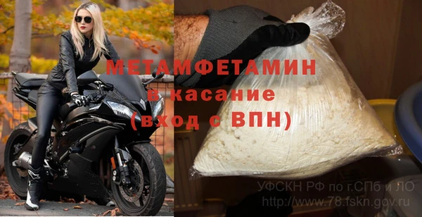 меф VHQ Алексеевка