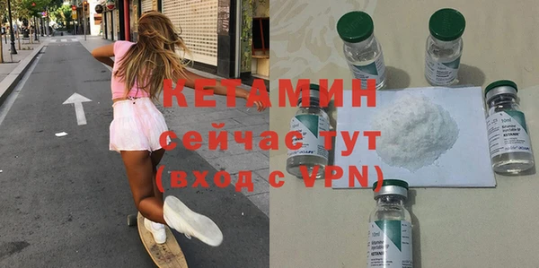 меф VHQ Алексеевка