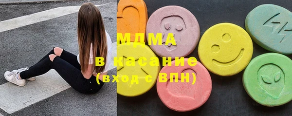 MDMA Алексин