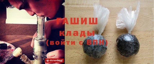 apvp Арсеньев