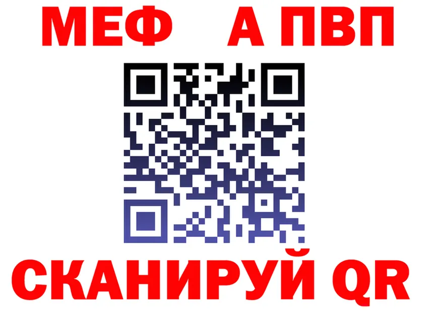 АМФ 97% ссылка это blacksprut Екатеринбург