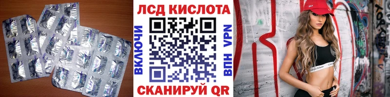 Купить  Екатеринбург  ЛСД экстази кислота 