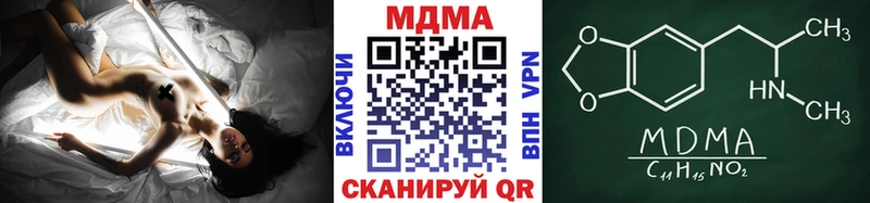 Купить  Екатеринбург  МДМА Molly 