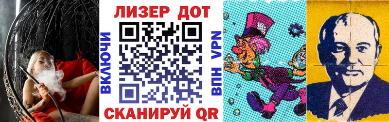 Марки N-bome 1,8мг  Купить закладки  Екатеринбург 