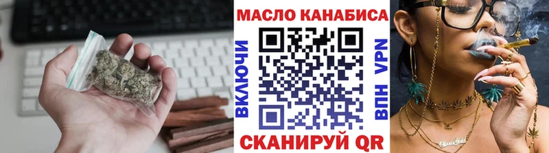 Дистиллят ТГК концентрат  Купить  Екатеринбург 