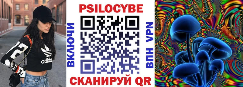 Галлюциногенные грибы Cubensis  Купить  Екатеринбург 