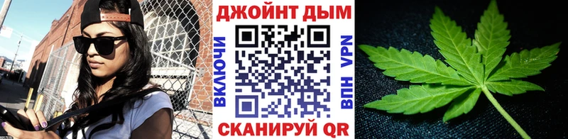 Купить закладки Екатеринбург Конопля сатива
